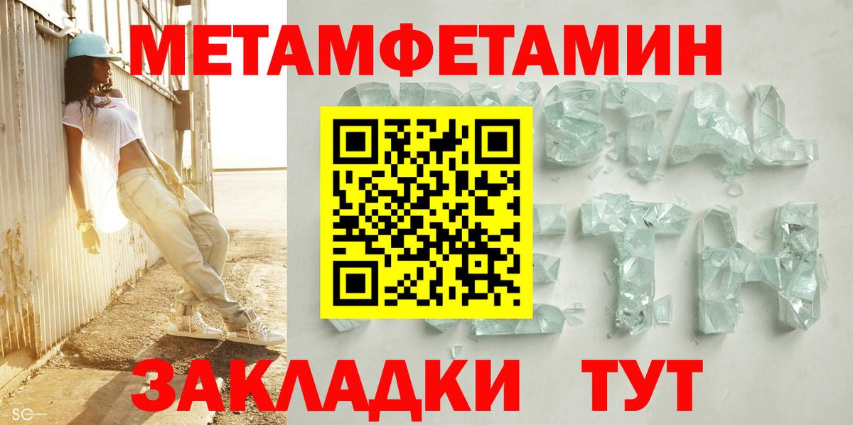 АМФЕТАМИН VHQ Нягань