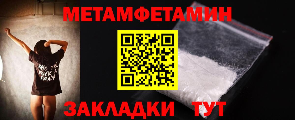 Амфетамин  Вход с VPN  Нягань  Amphetamine VHQ 