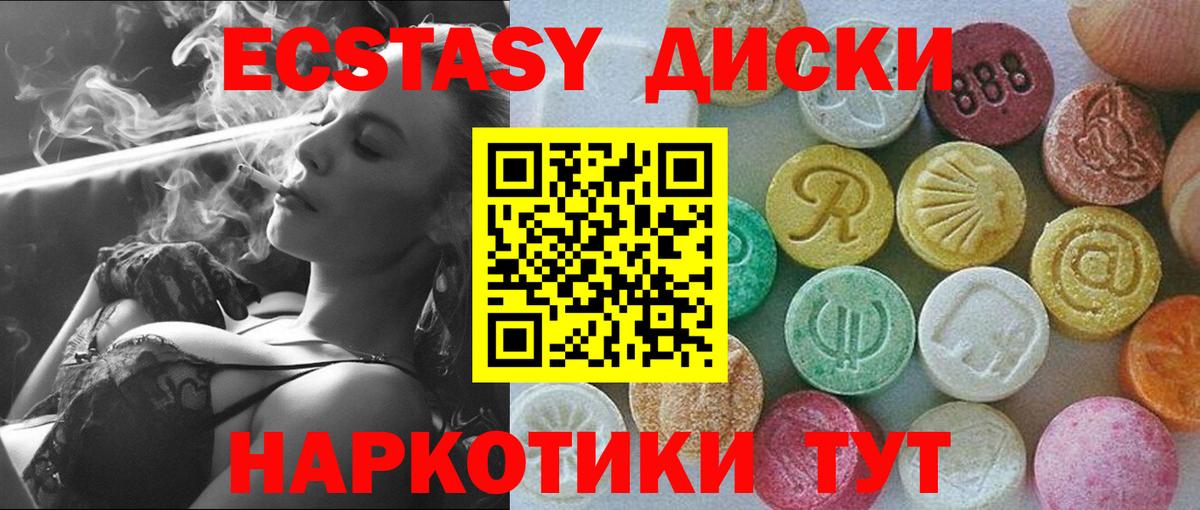 ЭКСТАЗИ Cube Нягань
