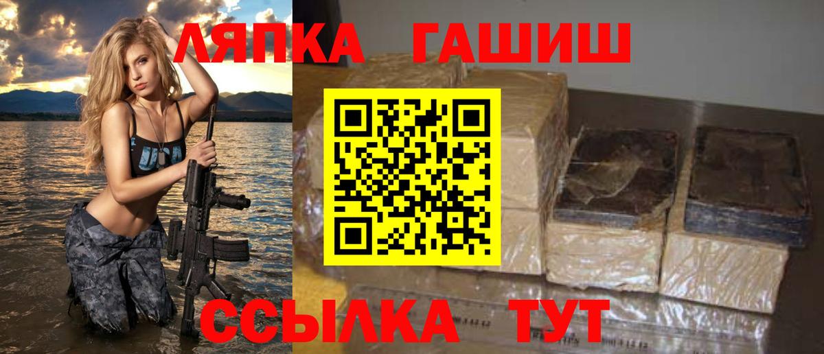ГАШ hashish  как найти наркотики  Гашиш  Нягань  ГАШИШ hashish  Вход с VPN 