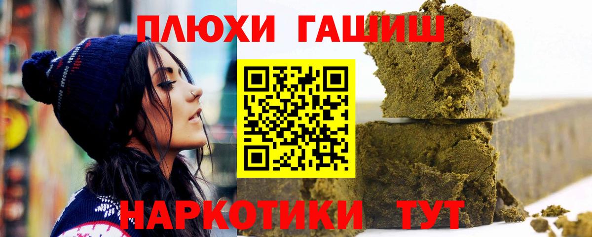 ГАШ индика сатива Нягань