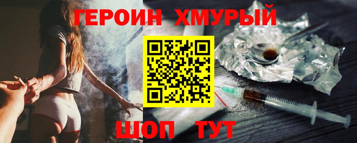 Конопля  Вход с VPN  Нягань  ГАШ  ГАШИШ  Меф МЯУ МЯУ кристаллы 