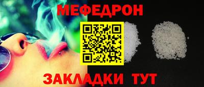 метамфетамин Севастополь