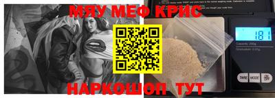 кокаин перу Северобайкальск