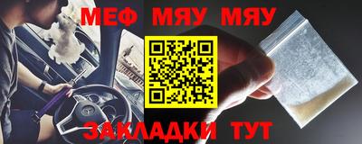 кокаин перу Северобайкальск