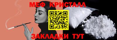 кокаин перу Северобайкальск