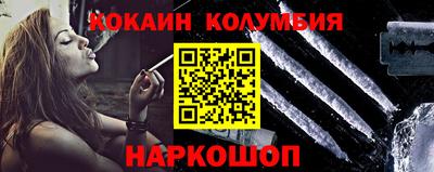 метамфетамин Севастополь