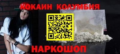 метамфетамин Севастополь