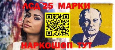 кокаин перу Северобайкальск