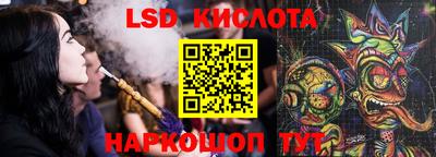 метамфетамин Севастополь