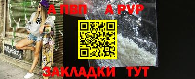кокаин перу Северобайкальск