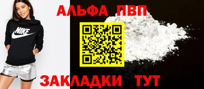 метамфетамин Севастополь