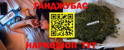 кокаин перу Северобайкальск