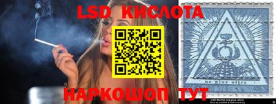 метамфетамин Севастополь