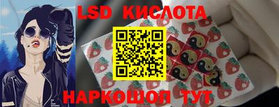 кокаин перу Северобайкальск