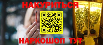 соль курить ск Сланцы