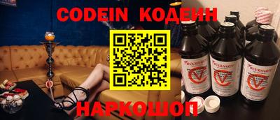 кокаин перу Северобайкальск