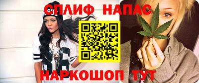 кокаин перу Северобайкальск
