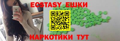 кокаин перу Северобайкальск