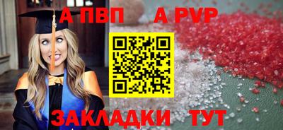 герыч Свободный