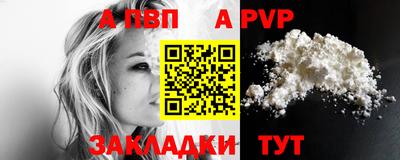 кокаин перу Северобайкальск