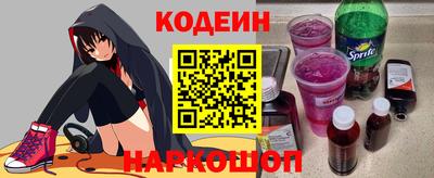 мескалин Славянск-на-Кубани