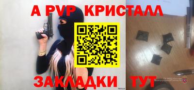кокаин перу Северобайкальск