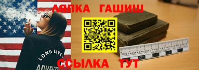 метамфетамин Севастополь