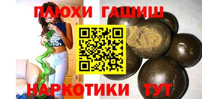 метамфетамин Севастополь