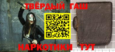 герыч Свободный