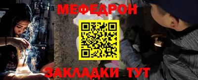 кокаин перу Северобайкальск