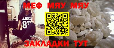 кокаин перу Северобайкальск