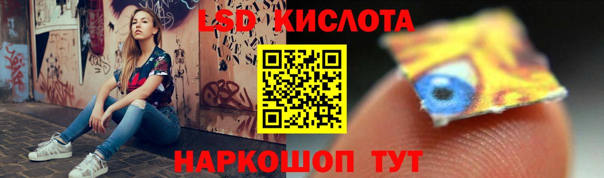 Нягань  LSD-25 экстази ecstasy  Лсд 25 экстази  Вход с VPN 