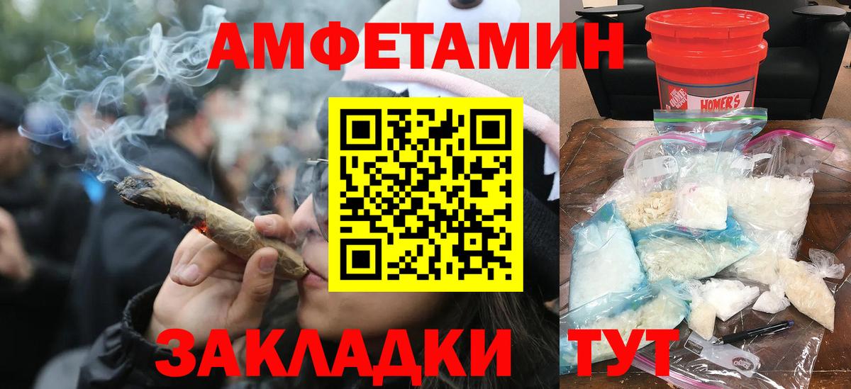 Первитин винт  Вход с VPN  Первитин винт  Нягань 