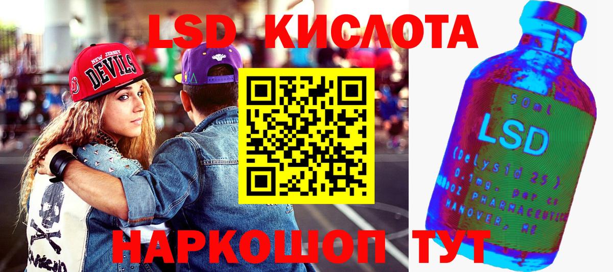 Марки 25I-NBOMe 1,5мг Нягань