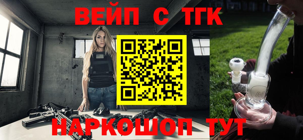 Дистиллят ТГК гашишное масло Нягань