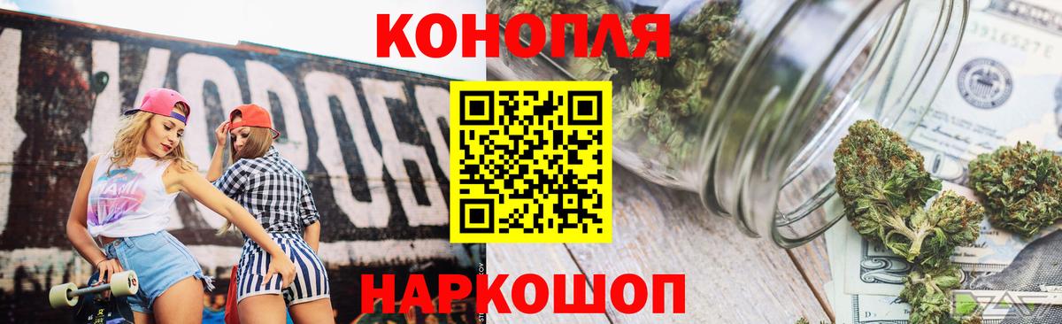 Шишки марихуана THC 21%  Каннабис White Widow  МАРИХУАНА OG Kush  Вход с VPN  Канабис семена  Нягань 